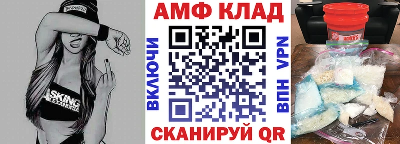 omg ONION Черноголовка АМФЕТАМИН 98%