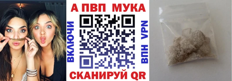 Alfa_PVP VHQ  что такое   Черноголовка 