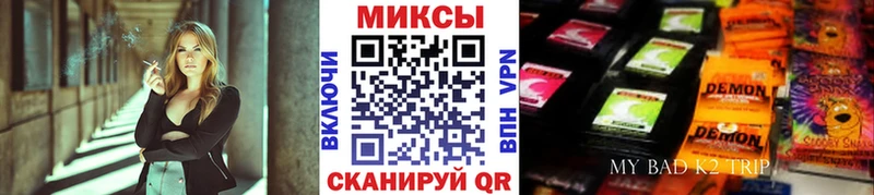 БУТИРАТ оксана  Черноголовка 
