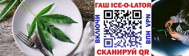 Еда ТГК марихуана  Черноголовка 