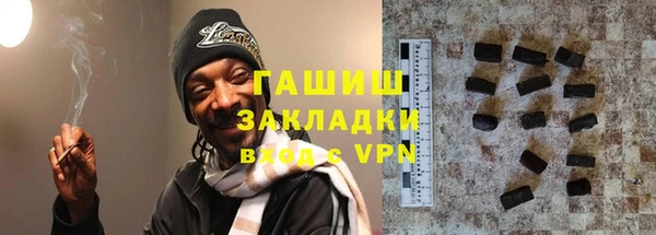 наркотики Алзамай