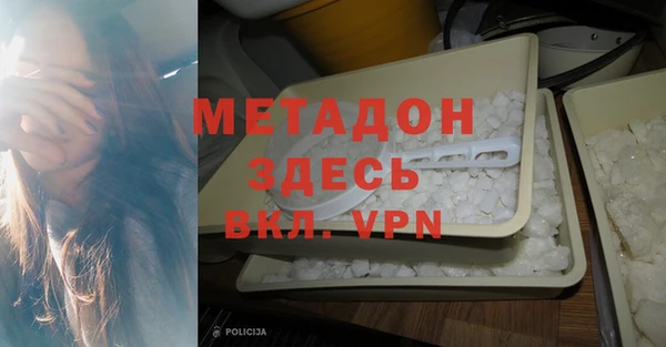 первитин Алексеевка