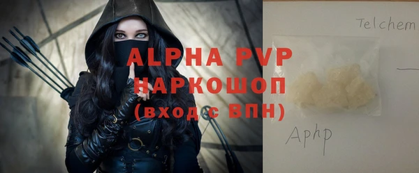 первитин Алексеевка