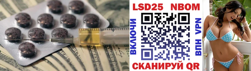 LSD-25 экстази ecstasy  наркотики  Черноголовка 