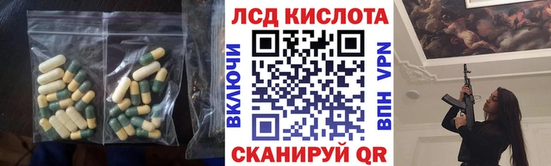 Лсд 25 экстази кислота Черноголовка