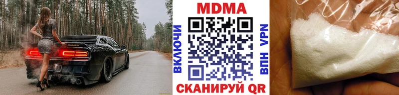 MDMA кристаллы где найти наркотики Черноголовка
