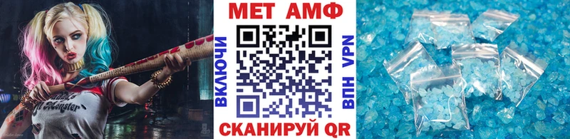 МЕТАМФЕТАМИН кристалл ОМГ ОМГ ссылки Черноголовка