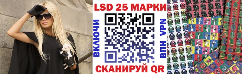 Наркотические марки 1500мкг  купить закладку  Черноголовка 